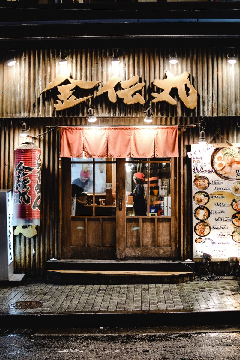 Japanese tea